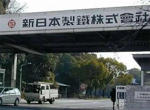 日本制铁收购美企，目标10年后重返粗钢产量世界第一。2025年7月7日消息，几经