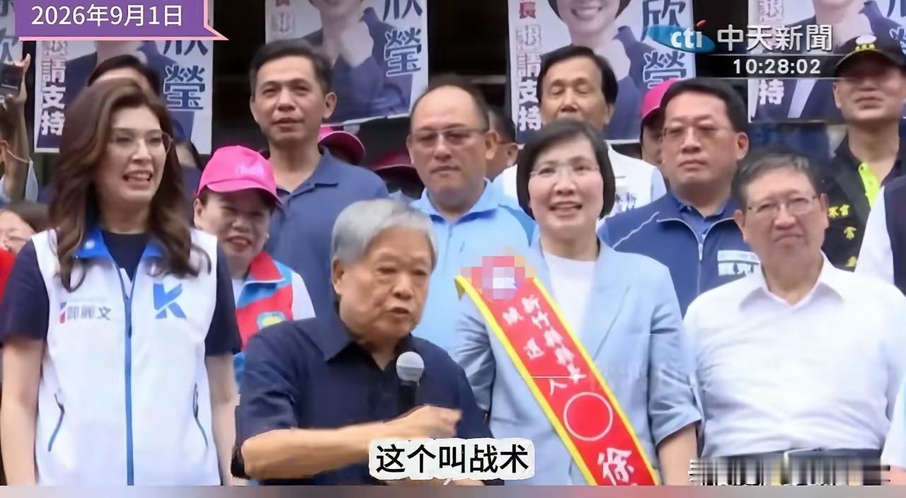觉得郑丽文这个国民党的党主席当的好可怜，为了一个地方的县市长选举，先是被馆长骂了