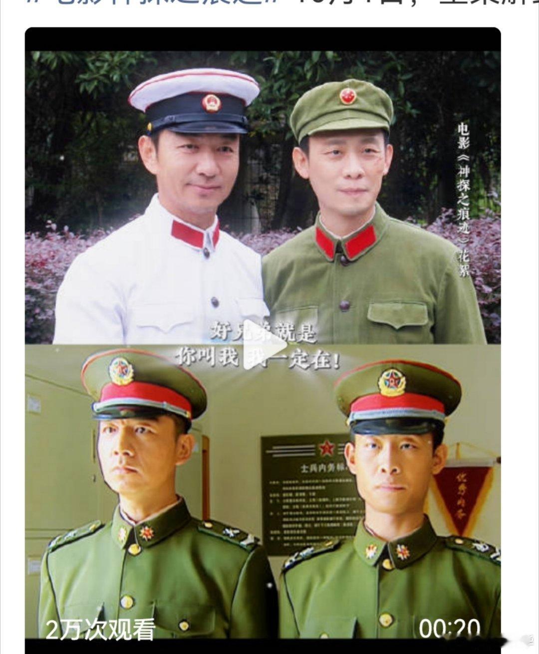 当年看完《士兵突击》我是啥也没嗑过，我只喜欢史今，后面《红海行动》播了，我又把史