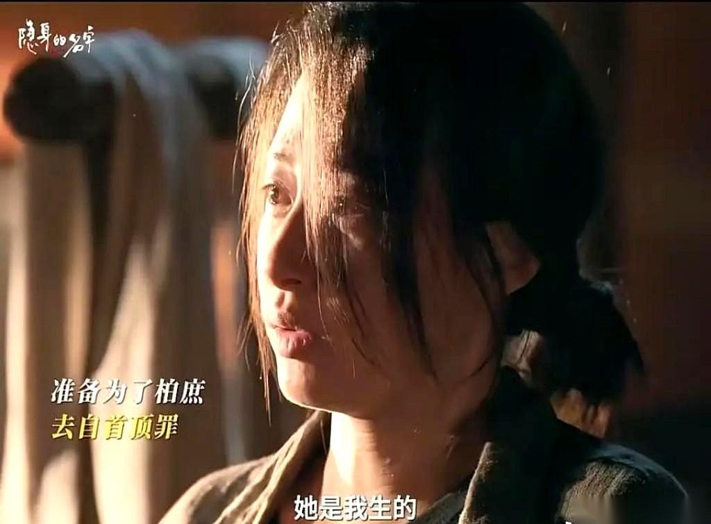 《隐身的名字》里那具藏了好几年的无名女尸，身份爆出来，所有人都懵了。
她就是柏庶