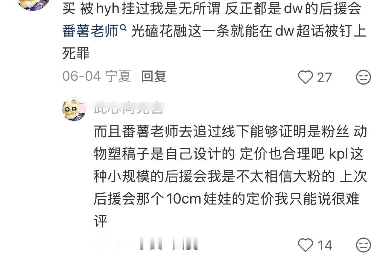 现在呢？ 