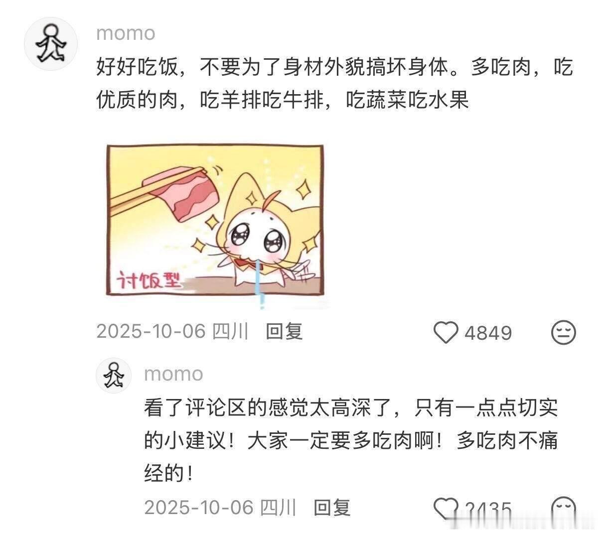 好震撼的人生经验！女孩子一定要看 