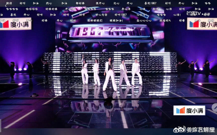 努力不会白费，孙怡团队齐心协力完成表演，在合作中进步，不断积累舞台经验孙怡团86