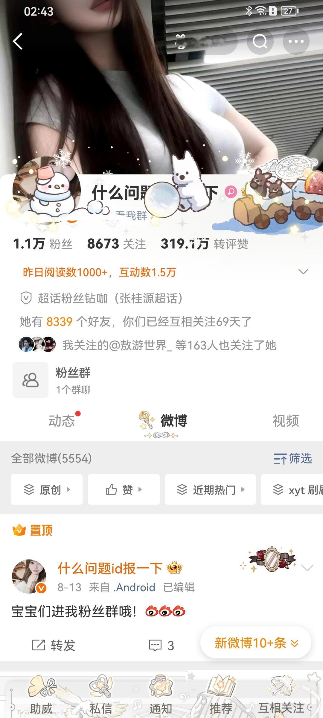 来咔咯咯哒网页链接