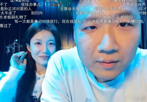 孙正和蟹蟹妮结束了 