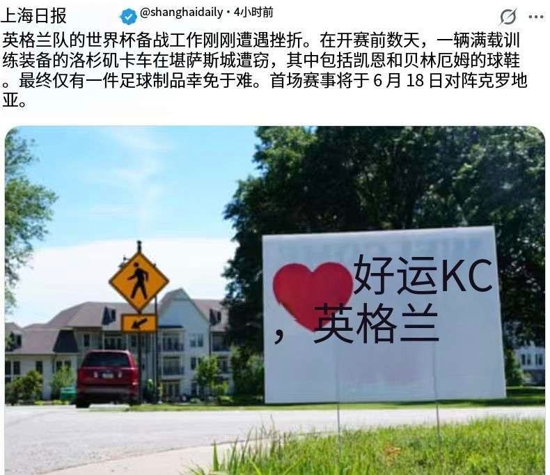 别的丢了没辙，鞋还是可以买得到的