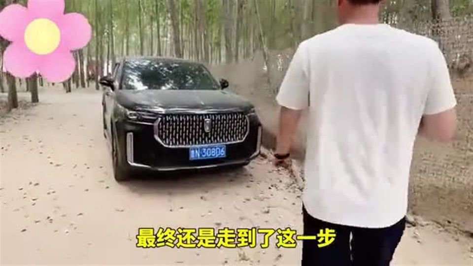 12年的婚姻结束了，胖妹放弃抚养权净身出户。拿着离婚证失声