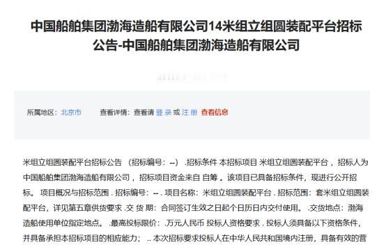 14米巨壳问世！中国核潜艇甩掉“龟背”，这下美军声呐想追我们就难咯
 
中国核潜