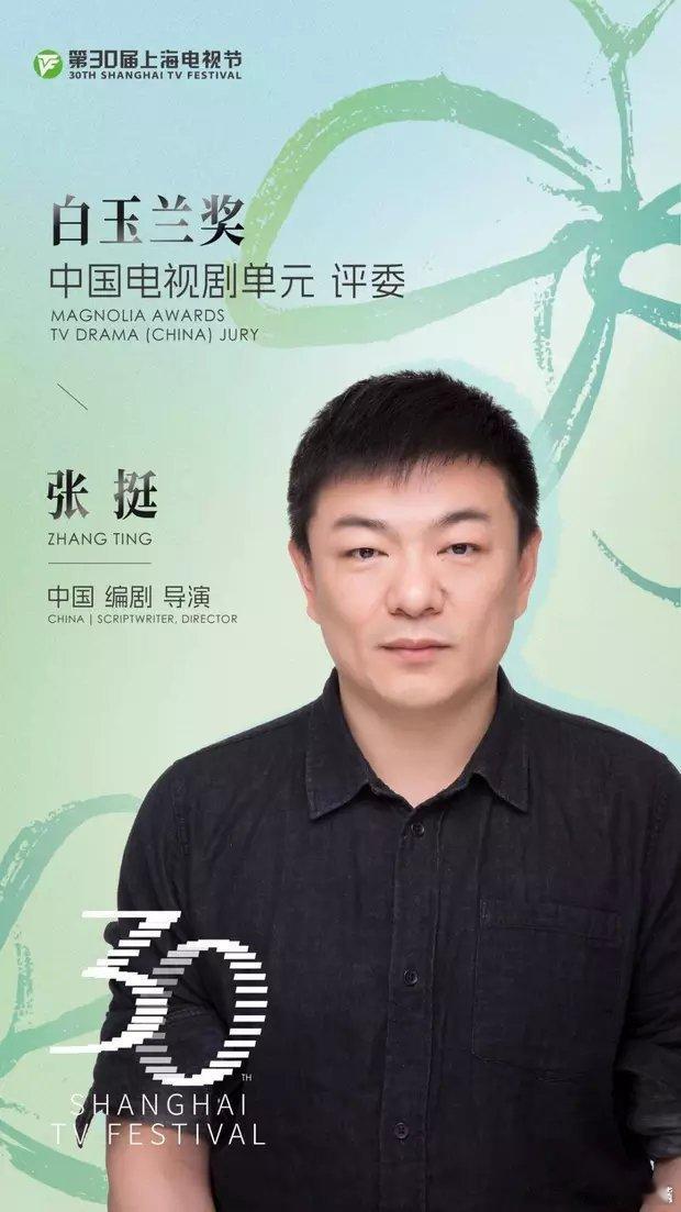 白玉兰评委张挺说想和杨紫合作白玉兰评委张挺给了杨紫很高的评价！以后有机会想和杨紫
