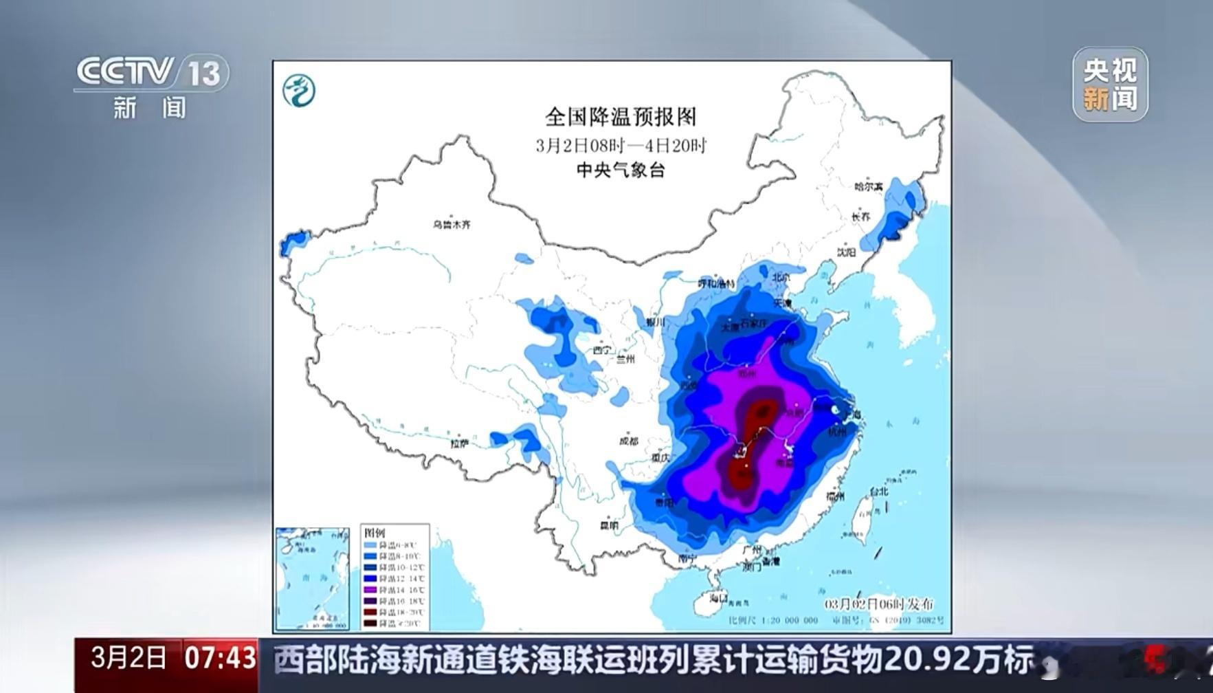 暴雪大风冰雹寒潮返场了  这天儿咋乱七八糟的[允悲] 