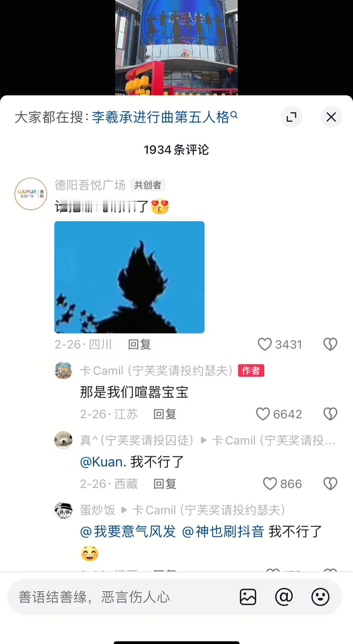 唐人街进修过 ​​​