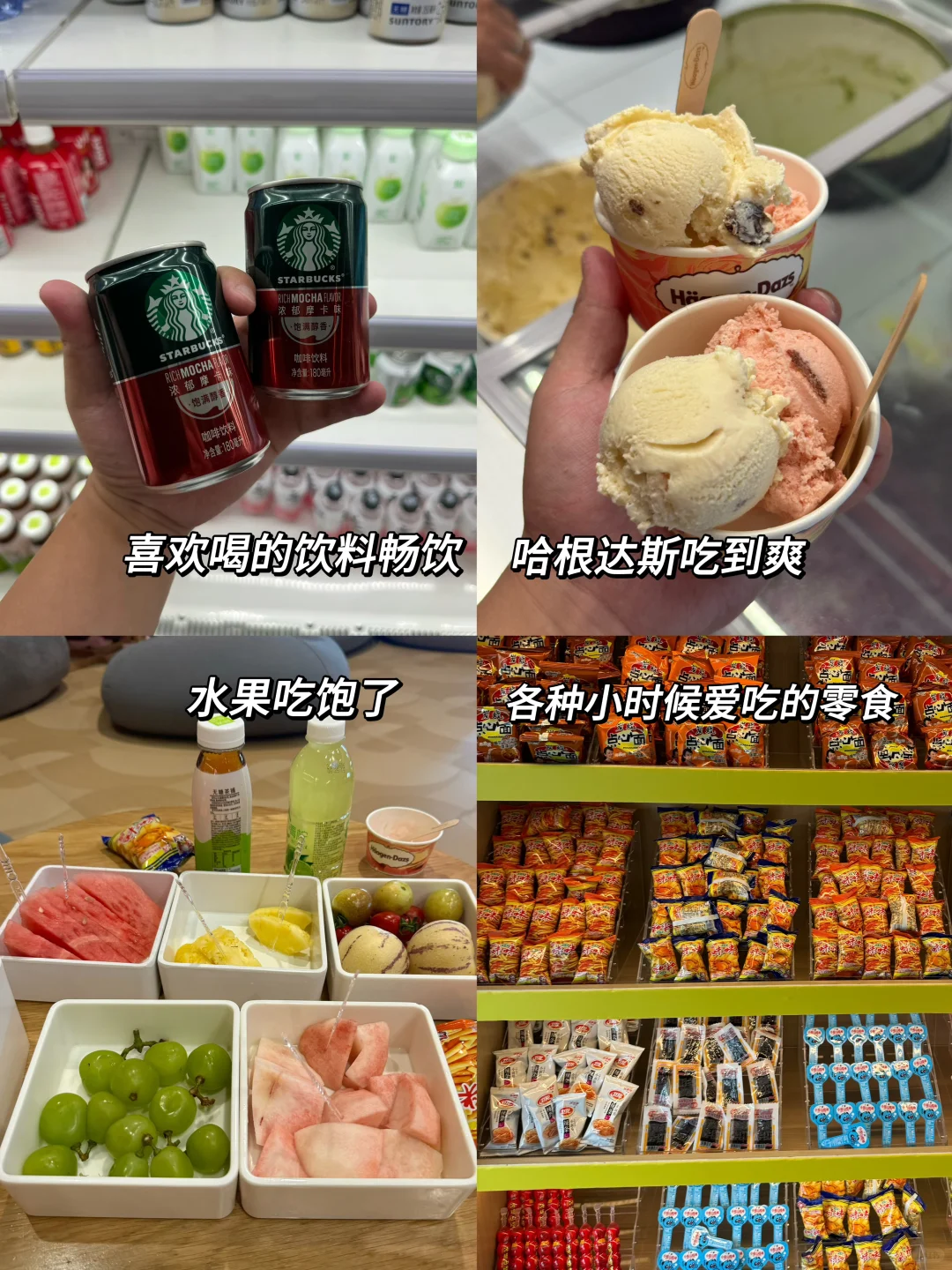 武汉极地海洋公园攻略｜梦幻蓝好治愈