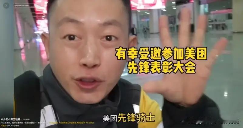 这年头，最动人的故事往往来自最平凡的坚守。当一个平台开始为善良定价，我们看到的不