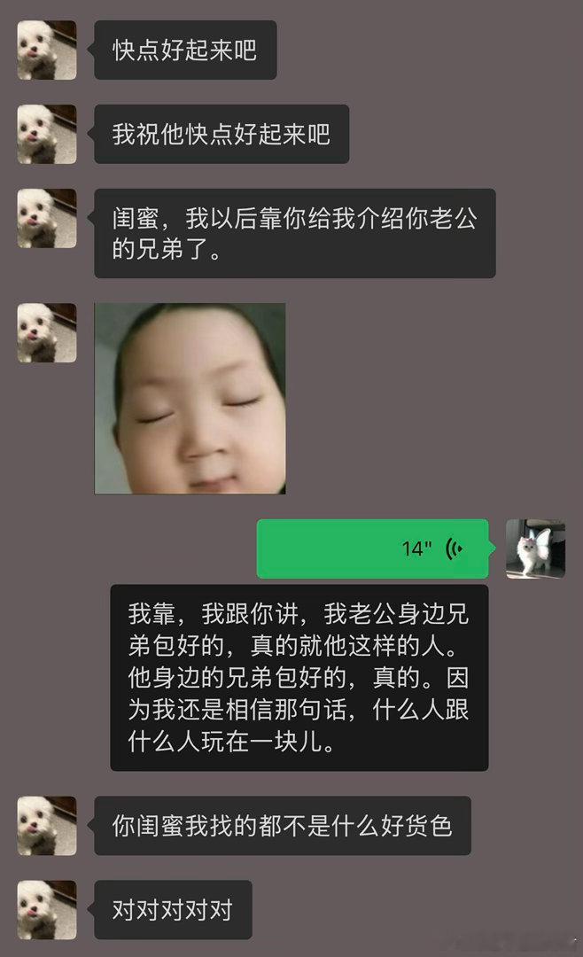 笑死我了 