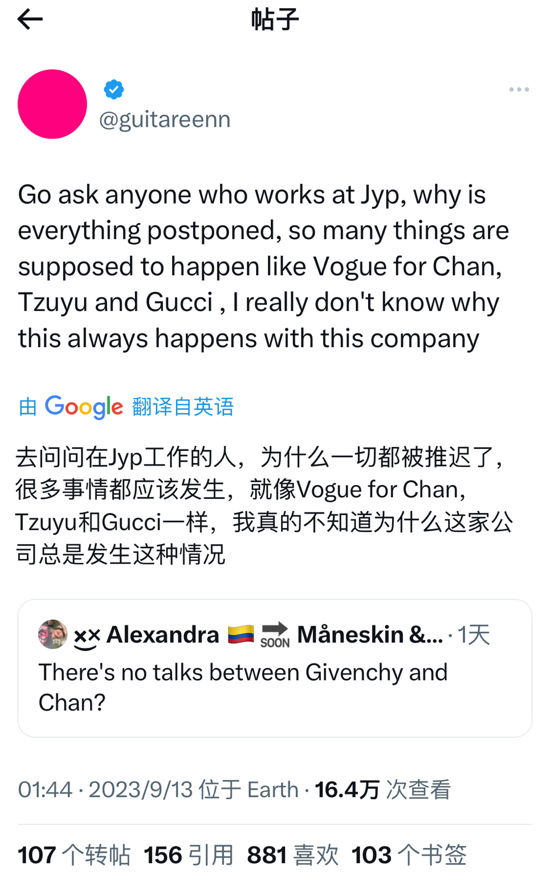 【1029号来信】很烦 ​​​