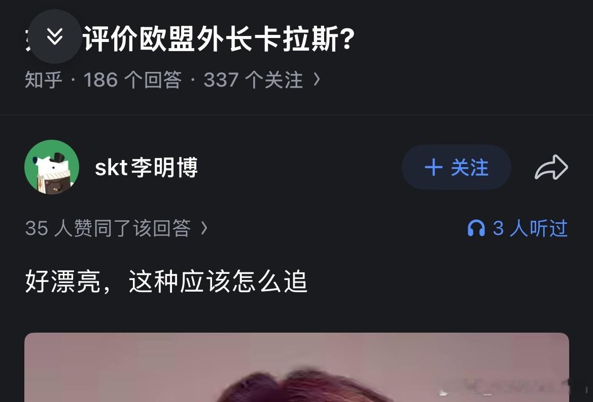 知乎现在的答主就这水平吗