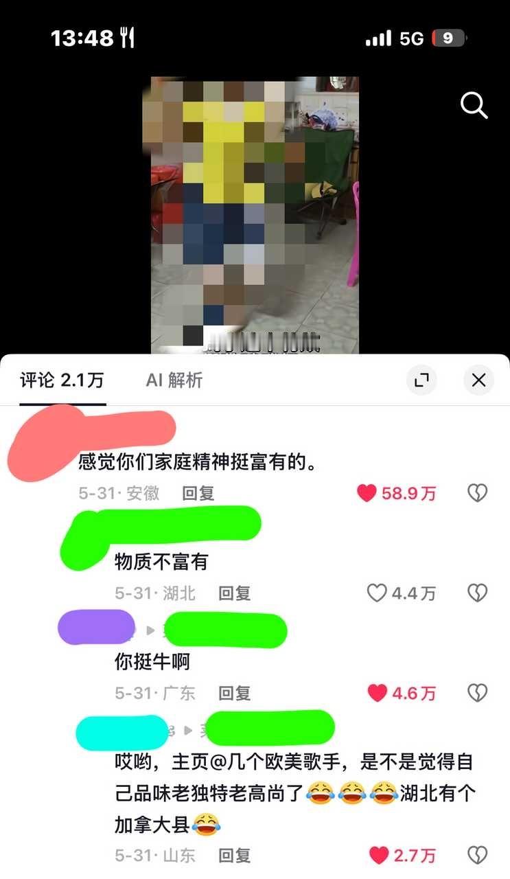 原视频只是博主用有咔嚓声的特效拍妈妈展示肌肉 评论区直接刷鬼了（os骂得好爽）1