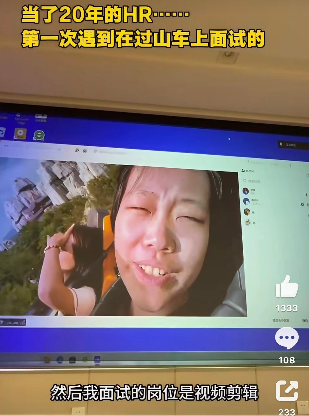 HR笑了半天才给她办入职你们信不信，他不适合视频剪辑，他适合干出镜拍摄这类的，任
