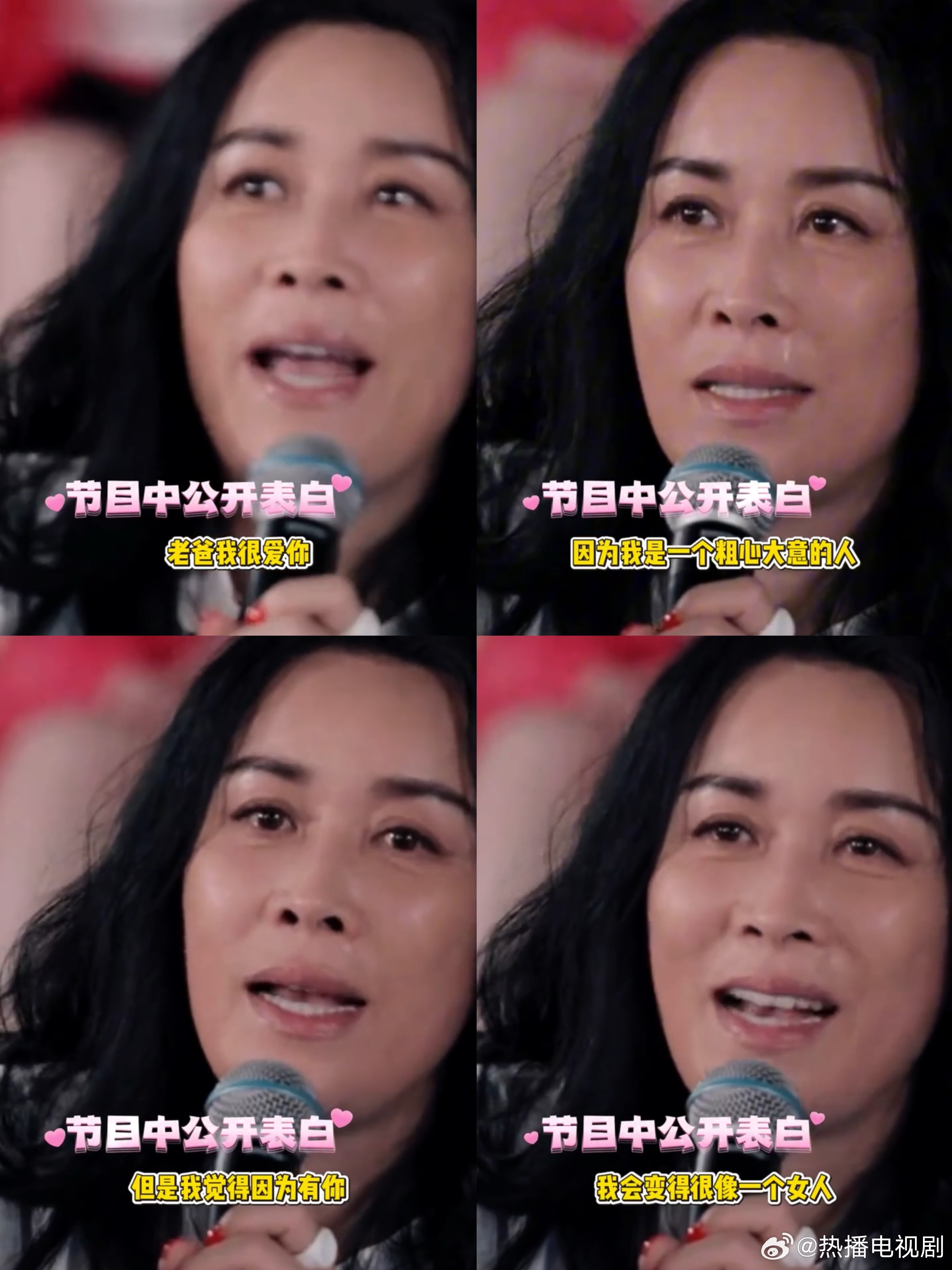 那英曾在多个综艺上表白孟桐那英真的很喜欢孟桐吧，多次表白孟桐，结果结局都那样！ 