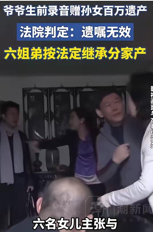 金钱面前，亲情一文不值！福建，男子在父亲生病期间独自尽孝，于是，父亲想把109万