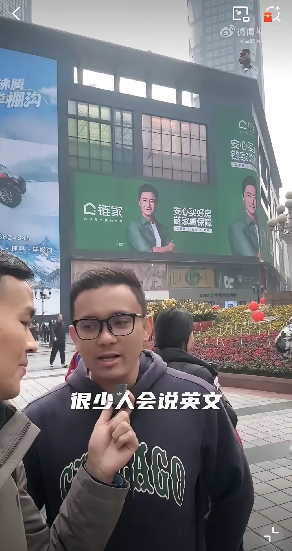 三哥吐槽中国会说英语的太少，导致他们在中国旅游很不方便！ 