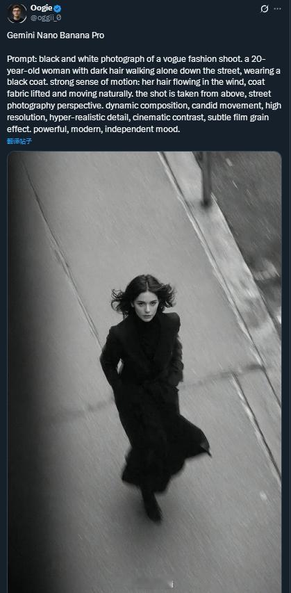 你们AI用的都是同一个模特吗？在X看到有人输入提示词用谷歌的Nano Banan