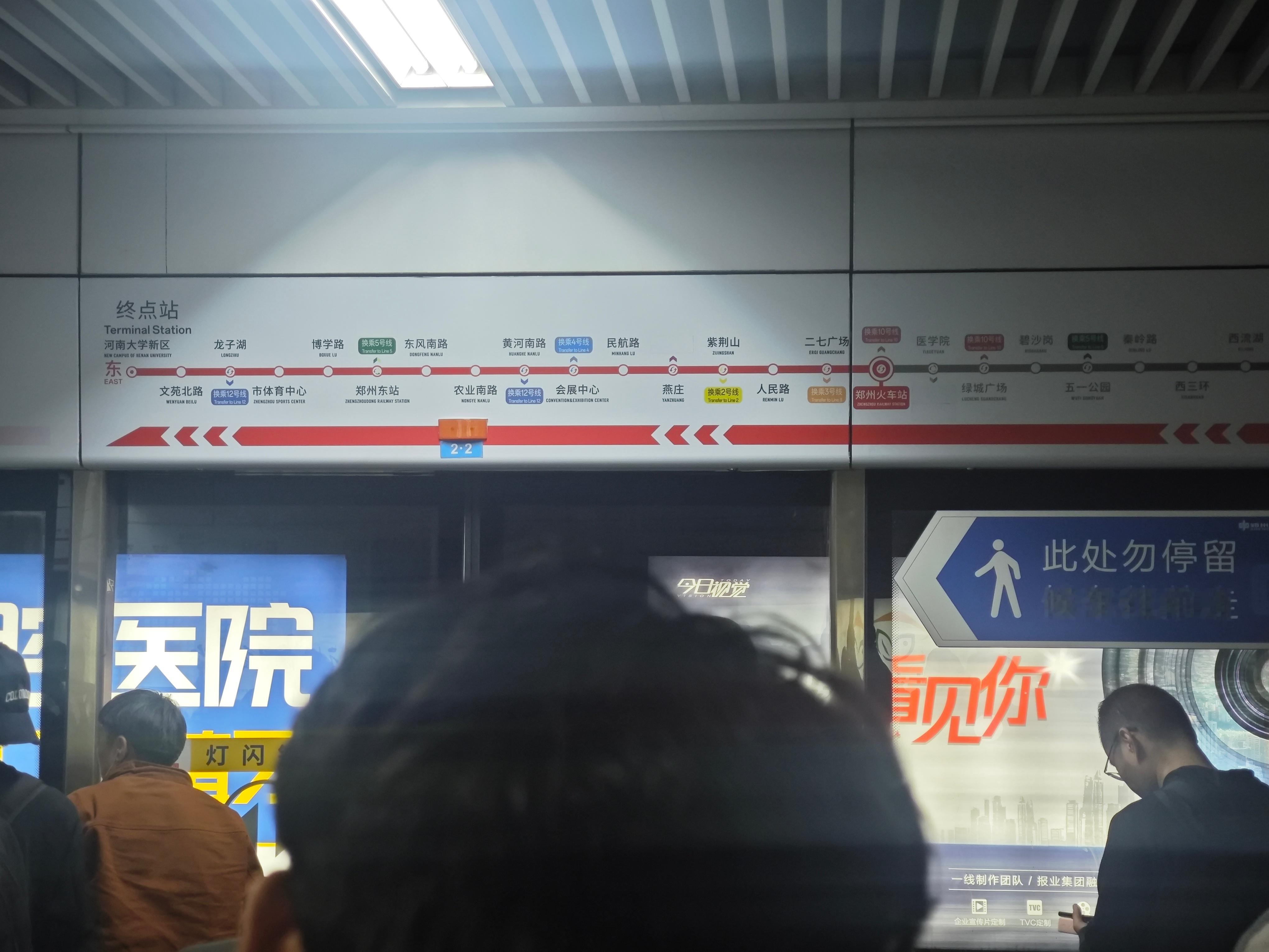 早，首班车超级堵[嘘] ​​​