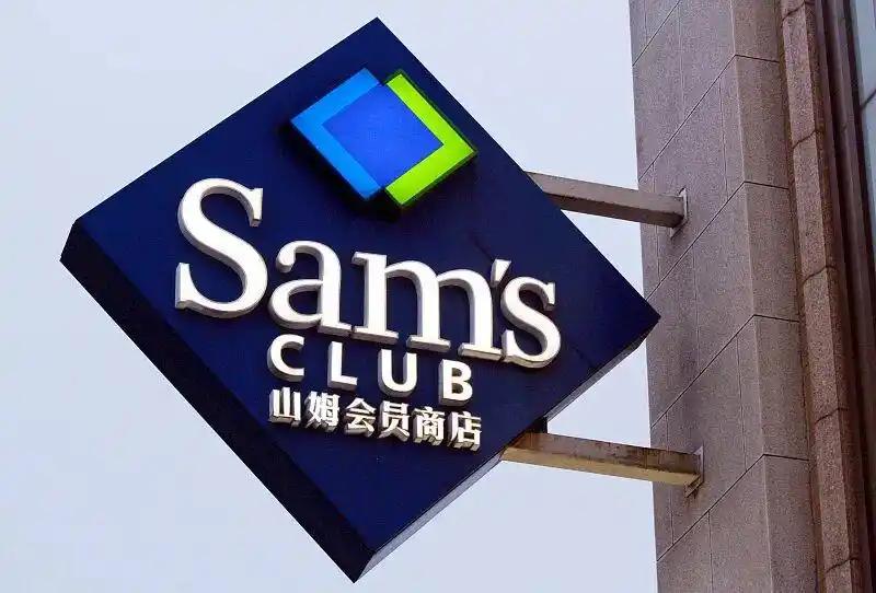 9月22日，沃尔玛中国宣布两项核心采购线人事任命，涉及山姆会员商店与沃尔玛商店两