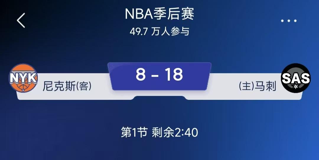 当NBA遇上世界杯，那就真得靠边站了。今天央视五套下午四点钟录播NBA总决赛第五