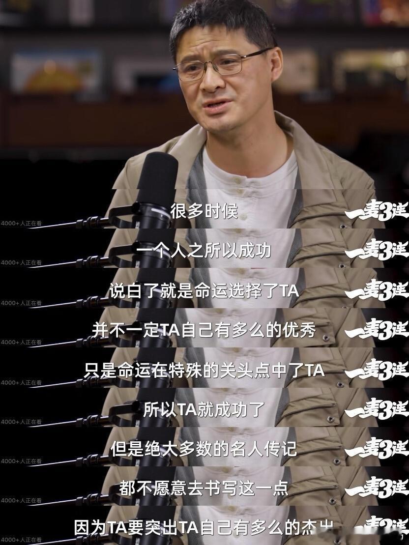 刘旸问了我最想知道的问题刘旸一句提问戳中所有人好奇点，张三背后故事曝光，承包全场