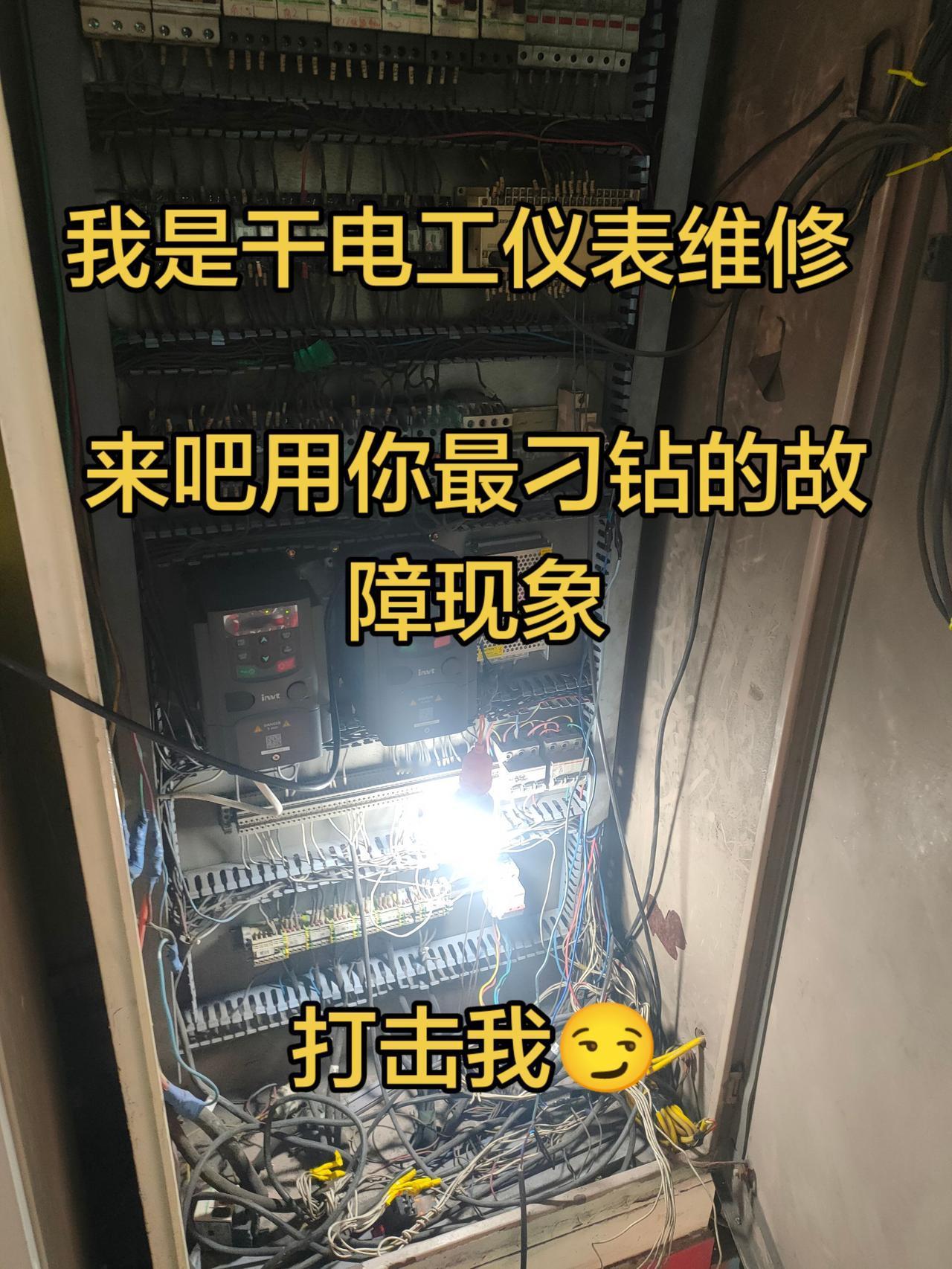 刁钻的问题
