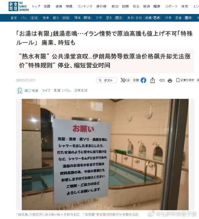 烧木头取暖啊，不是有很高的森林覆盖率吗啥？要留着运到东大做棺材？那当我没说 