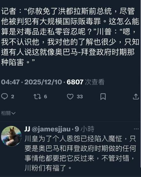 美国总统，这番操作，很后怕，因为不知道他会做出什么事来，太随意了。