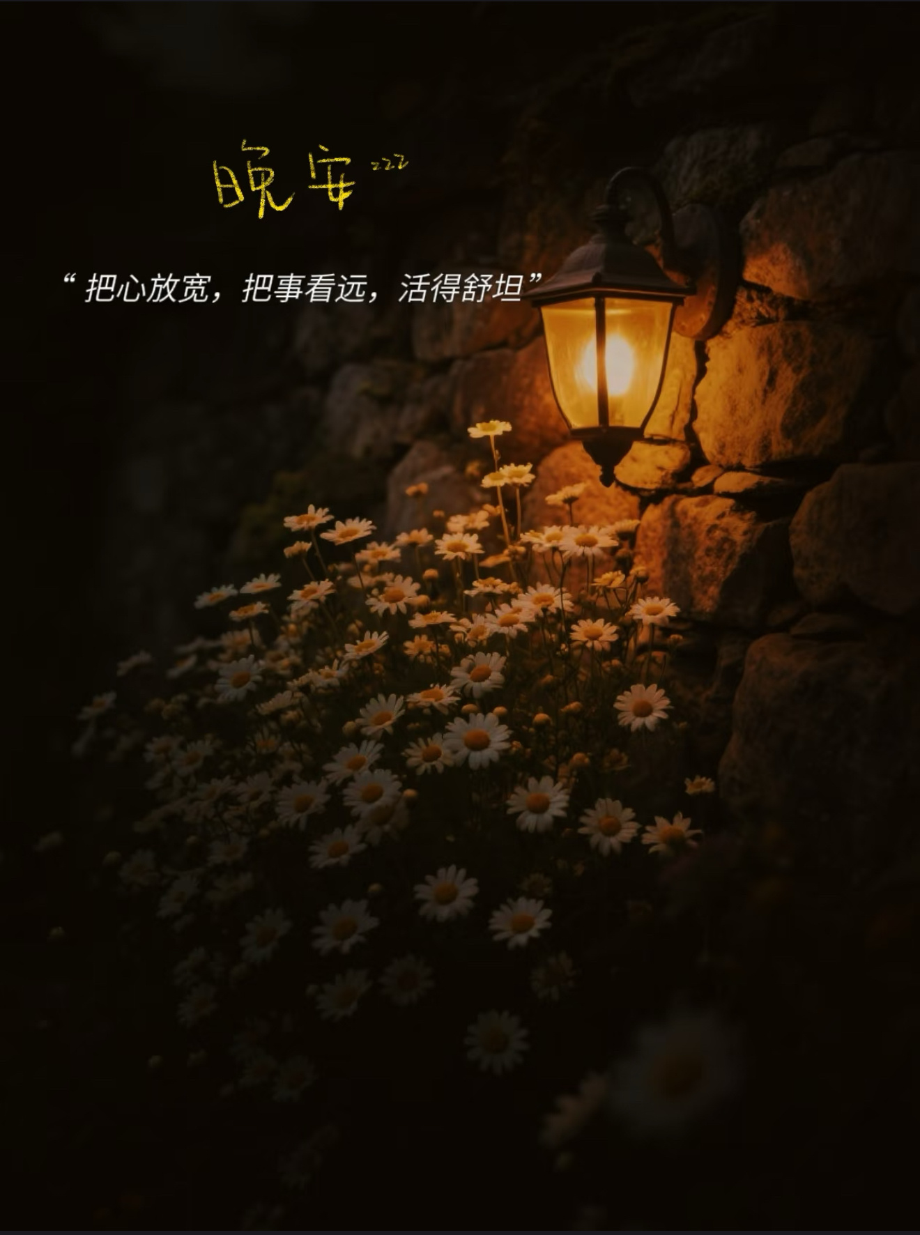 人生路上，诸多选择皆是无可奈何，许多失去早已命中注定。往事尘埃落定，再多后悔也无