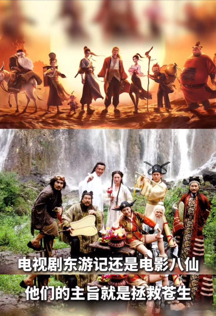 东游记韩湘子一分钟强推八仙 真韩湘子推荐的八仙肯定错不了，常鲁峰老师的出现本身就