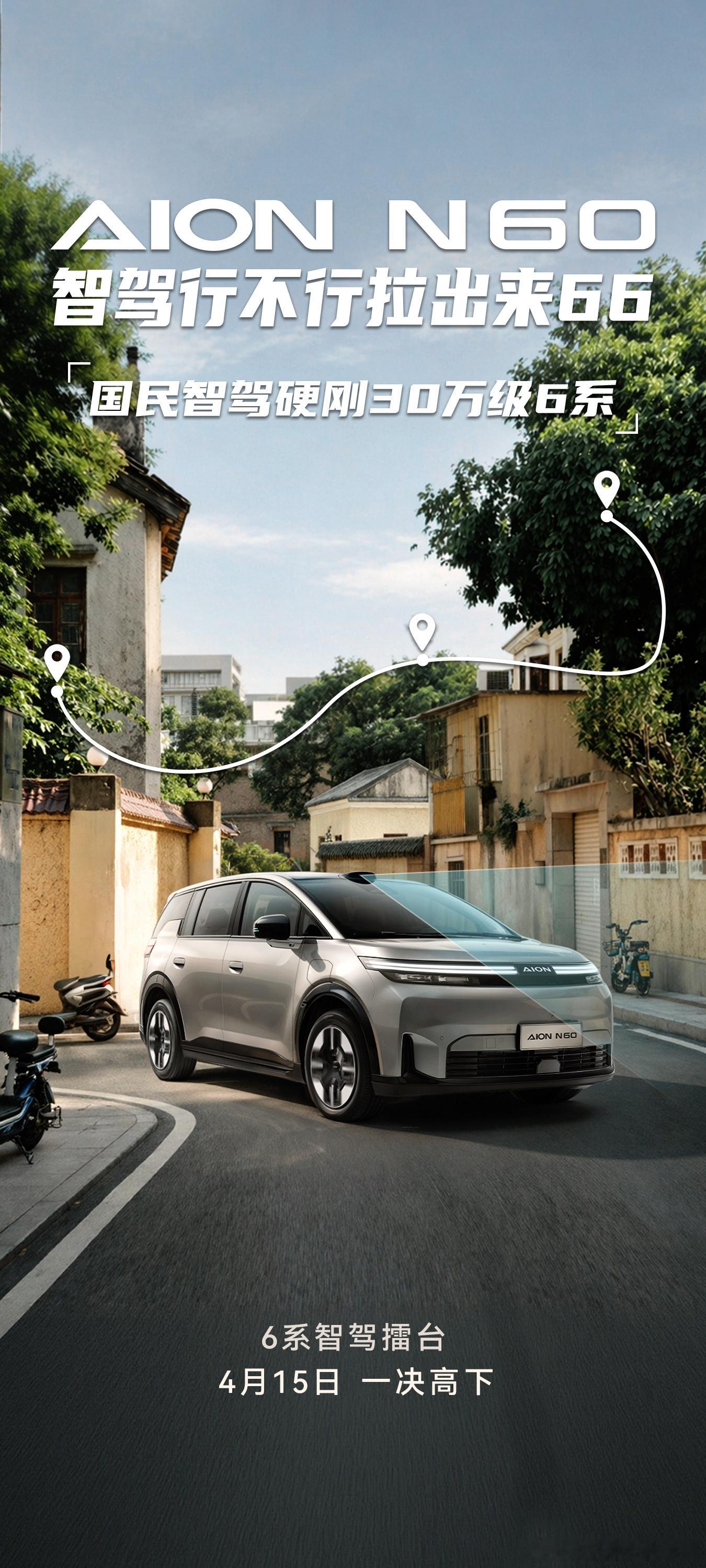 头几天测试的小车，辅助驾驶能力有点意外，不只是测试了他自己，还找了4款其他车，不