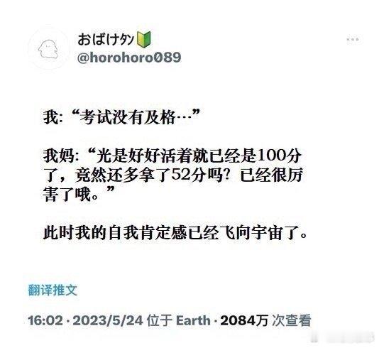 仅是好好活着就已经是100分了[悲伤] ​ ​​​