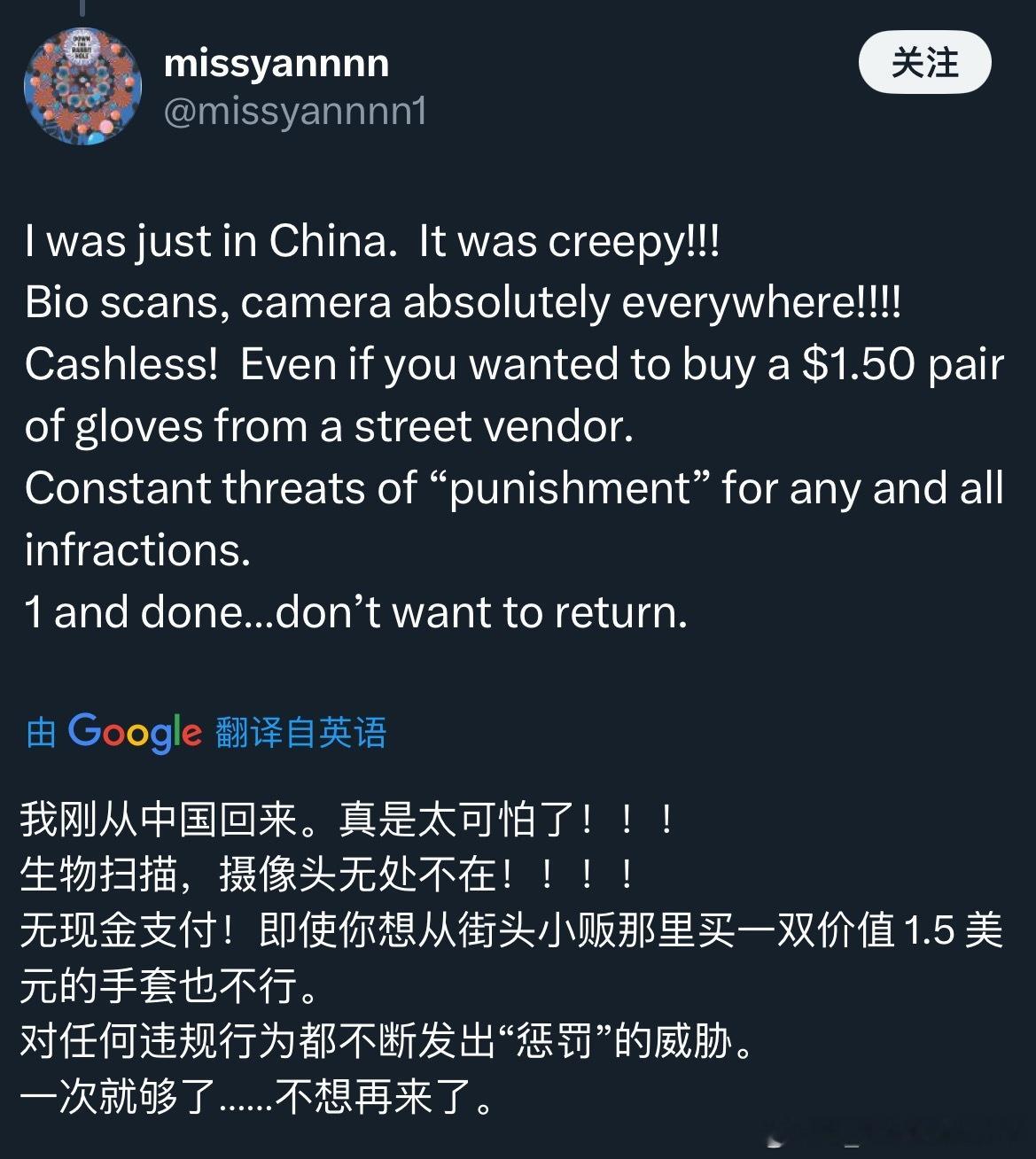 “山猪吃不了细糠”在此刻具像化了