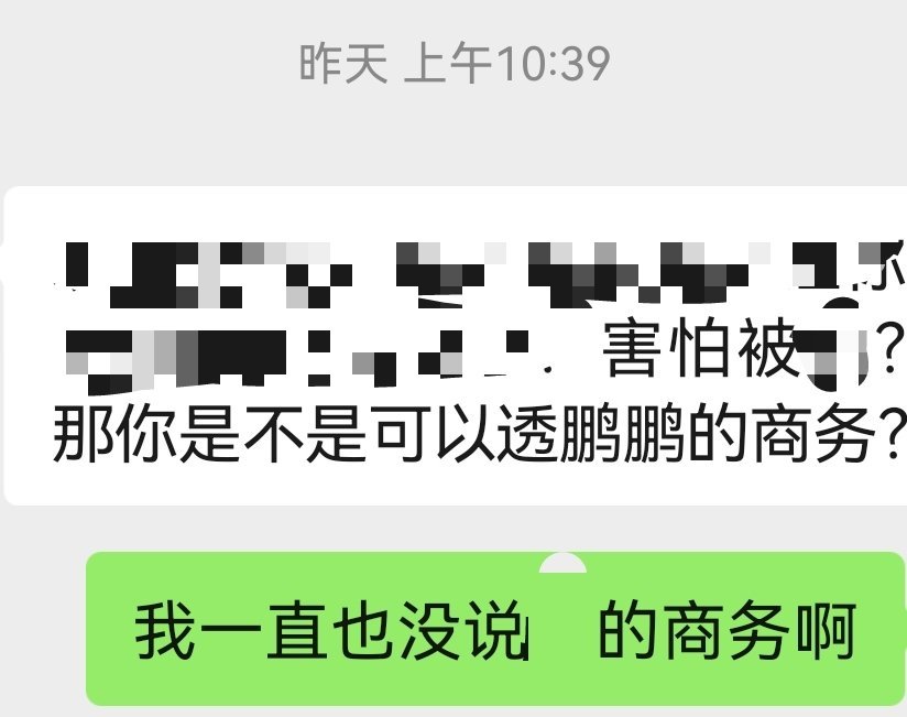 大哥我昨天放瓜是为了恶心你们好吗，真顺杆爬以为我求和来了好大的脸[泪奔] ​​​