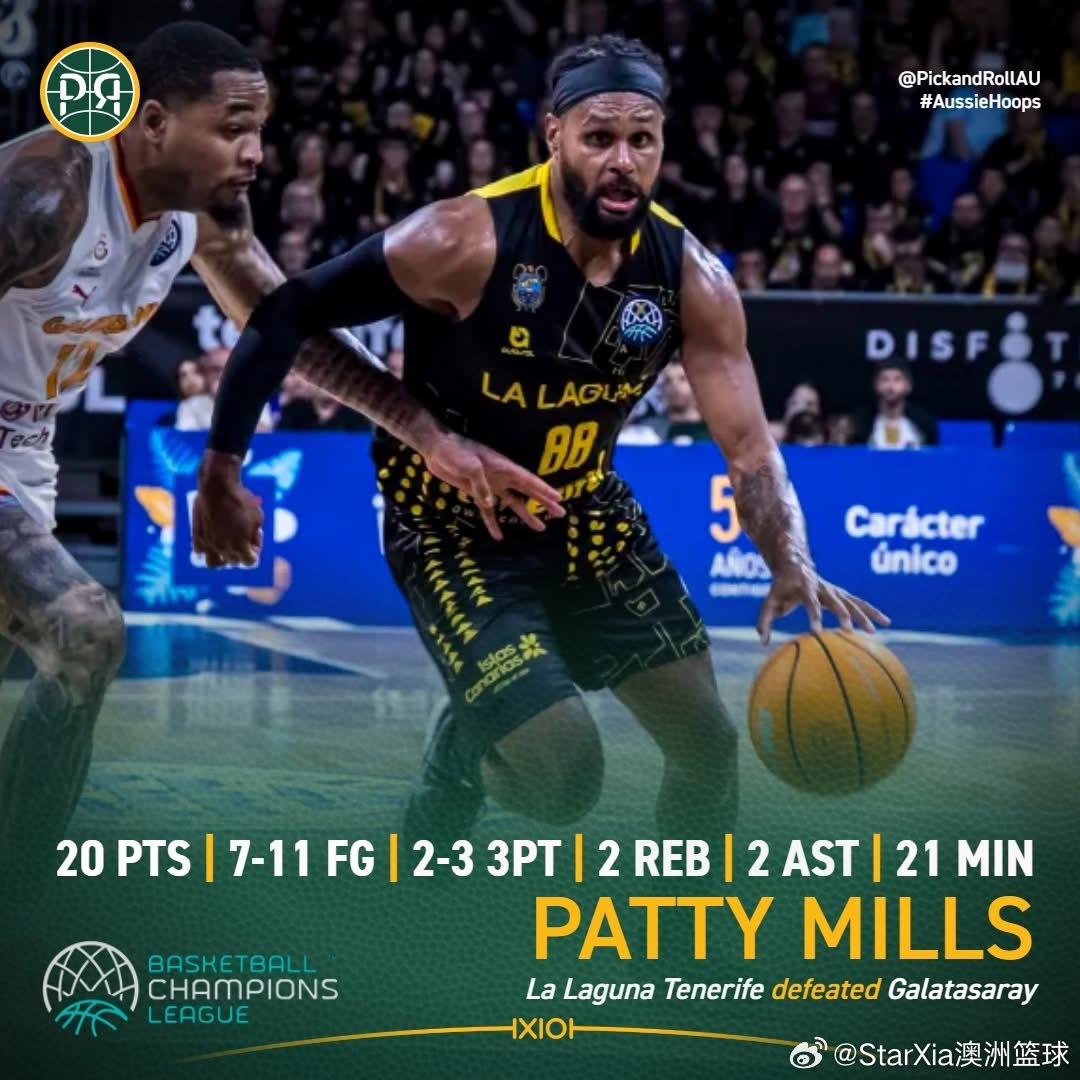 米尔斯这油箱里到底还有多少油？NBA