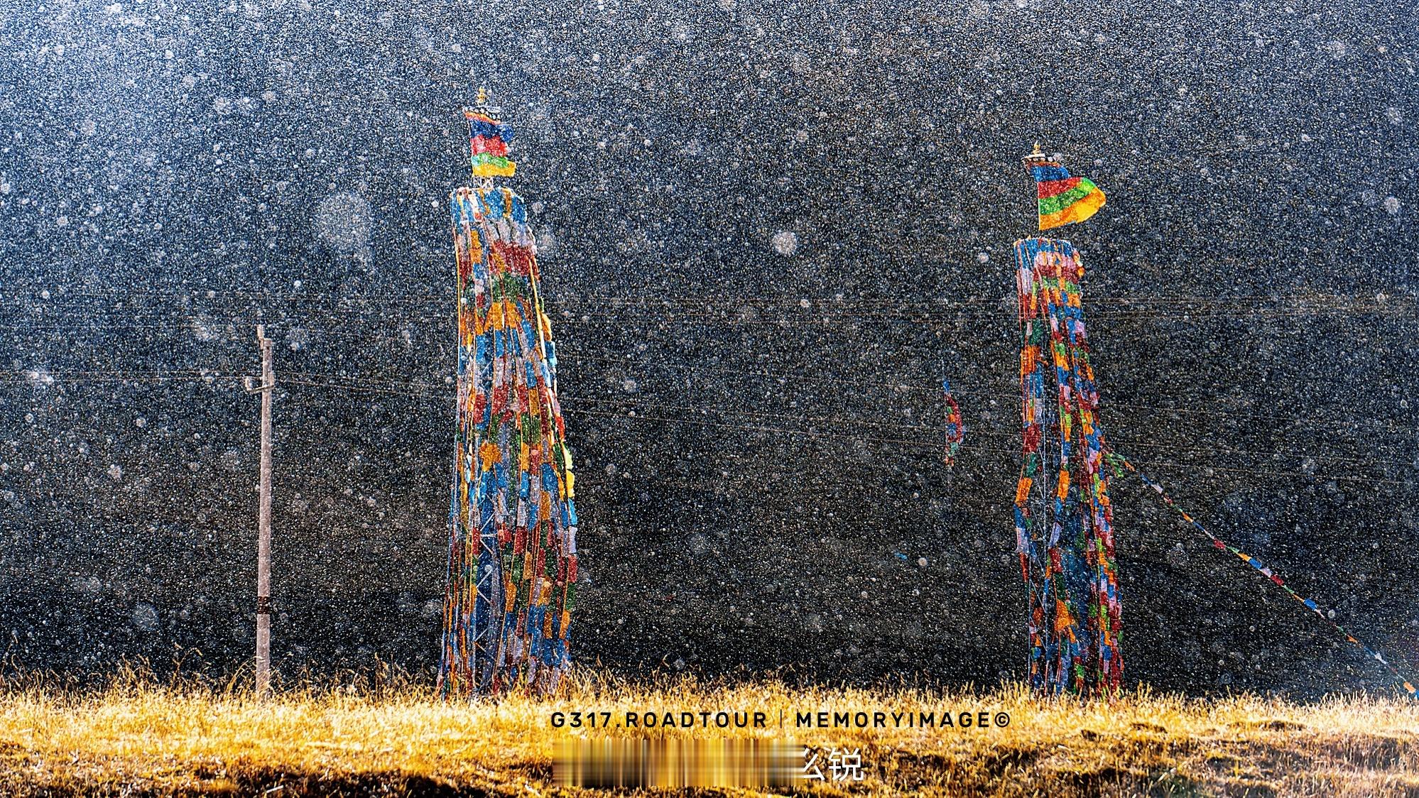 说下就下的G317上的第二场雪……​乌云压顶，经幡飞动，雪花狂舞，小牛过河​，雪