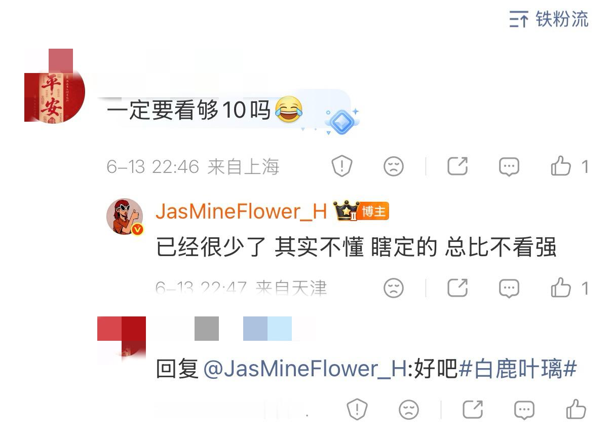 不管是谁 搜索看10s是我瞎定的反正我们带个步骤而已 信了概不负责… 