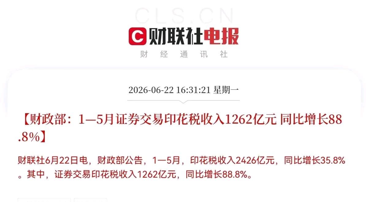 方向要变了吗？