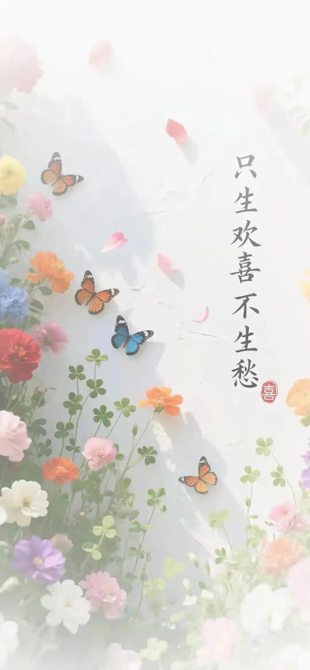 我奶说
人啊不能太聪明太精明
这样的人往往不能长寿
因为泄露天机太多了[微风]