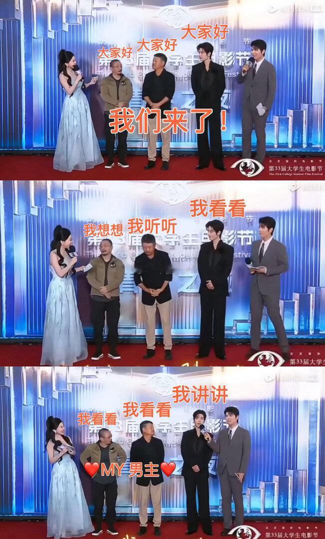 得闲三剑客超有节目，正午WIFI组合莫名有种喜感 