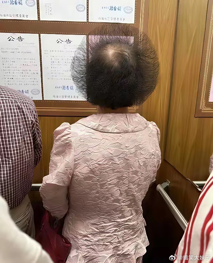 朋友们，请给大妈的这款发型取一个震耳欲聋的名字? 