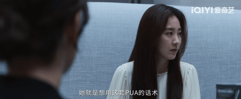 杀猪盘早就不挑性别了杀猪盘不分性别男女通吃 男女通吃的杀猪盘也是让我在剧集危险关