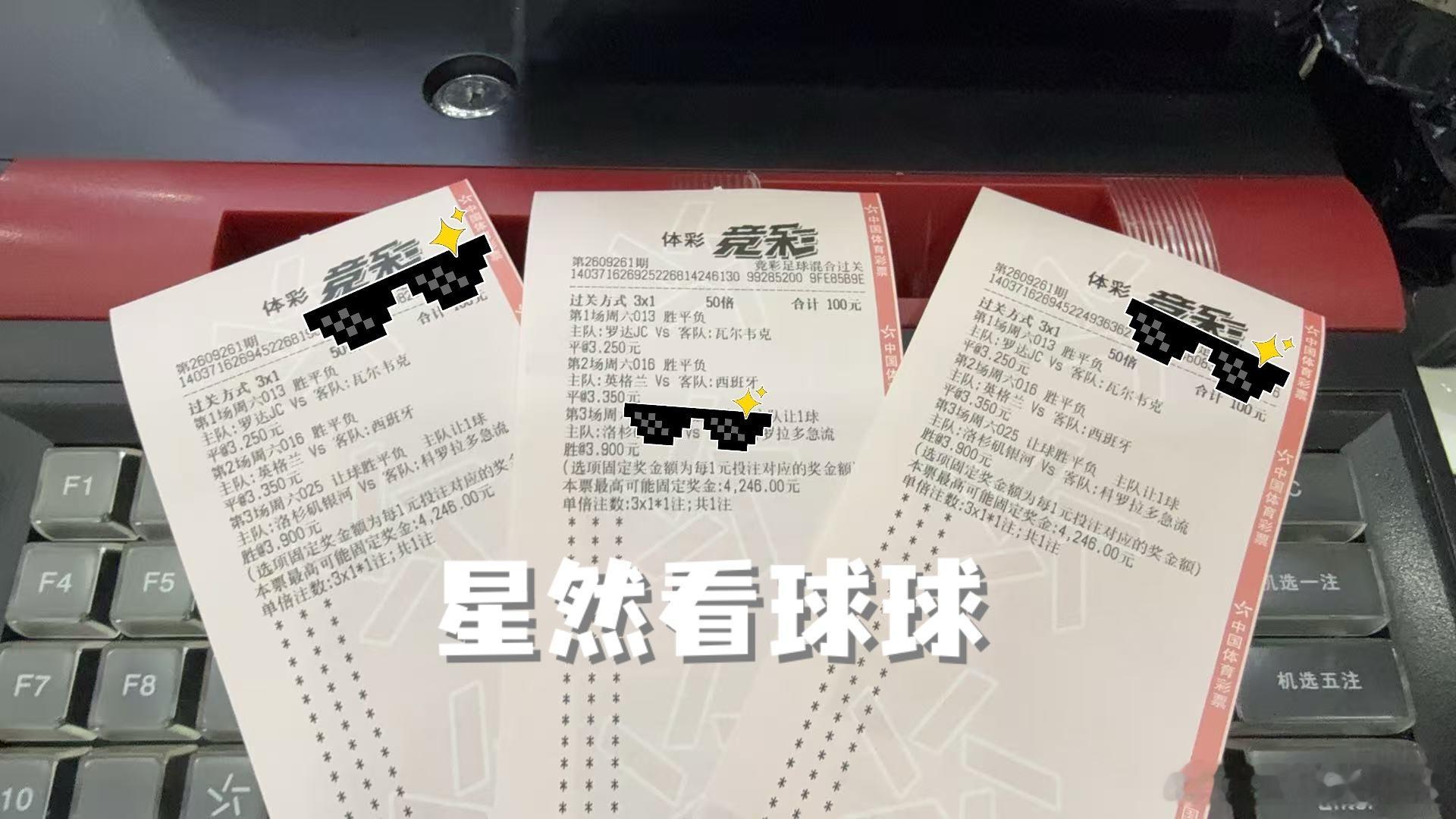 潘 ​​​