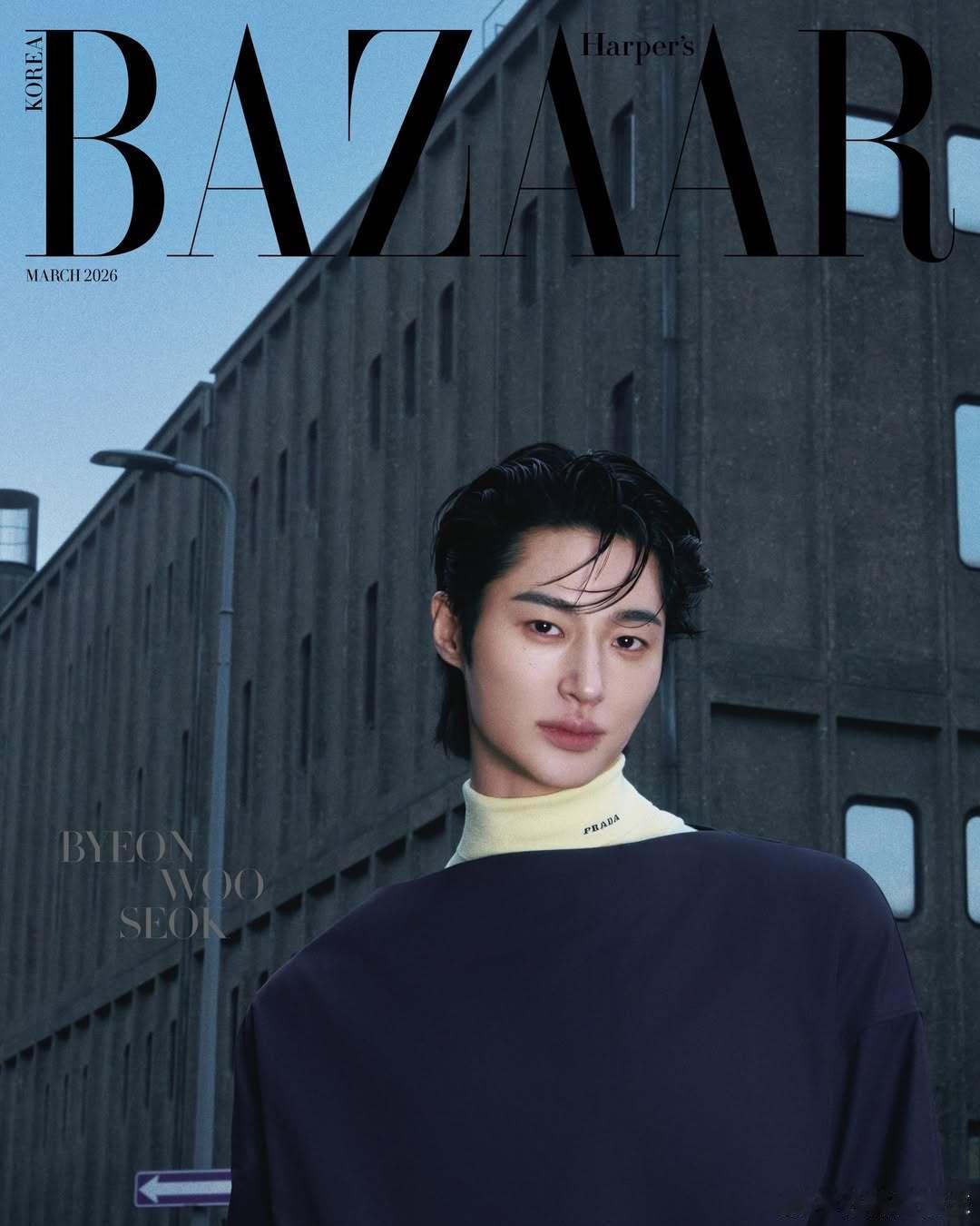 边佑锡 Bazaar Korea 三月刊封面真的好帅啊好有味道！！！！！ 