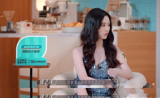 徐艺洋真的完完全全是引导性恋人，黄子韬真的捡到宝了 起初黄子韬不会用手机谈恋爱，
